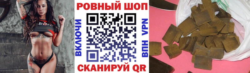 Купить наркотики цена Алзамай COCAIN Альфа ПВП АМФ ГАШИШ Конопля МЕФ
