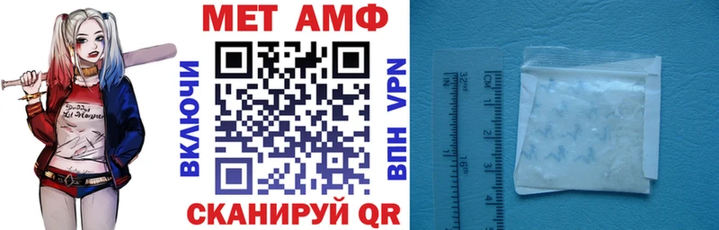 ссылка на мегу вход Алзамай АМФ VHQ купить наркоту