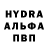Альфа ПВП VHQ Naves Naves