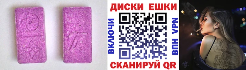 omg зеркало  Алзамай  Ecstasy DUBAI 