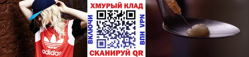 blacksprut ТОР  Алзамай  ГЕРОИН афганец  даркнет сайт 