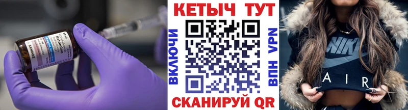 MEGA как войти  Алзамай  Кетамин ketamine 