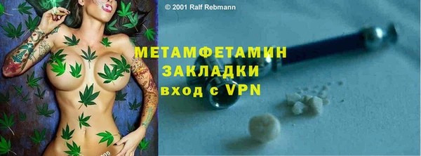 мефедрон VHQ Осташков