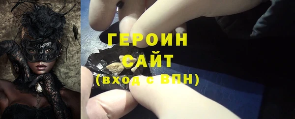 COCAINE Осинники