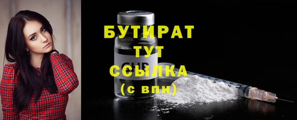 кокаин VHQ Беслан