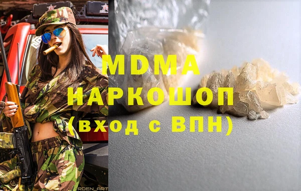 каннабис Няндома