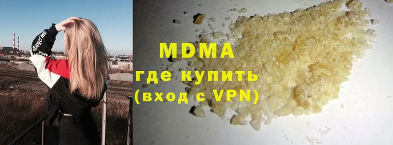 MDMA VHQ  где найти   Алзамай 