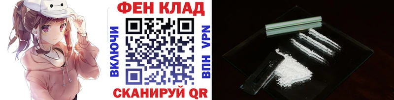 купить закладку  Алзамай  нарко площадка телеграм  Первитин Декстрометамфетамин 99.9% 