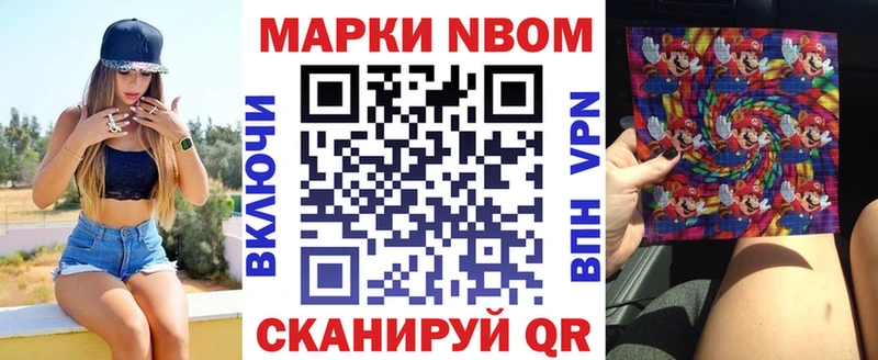 МЕГА рабочий сайт  Алзамай  Марки 25I-NBOMe 1,5мг 