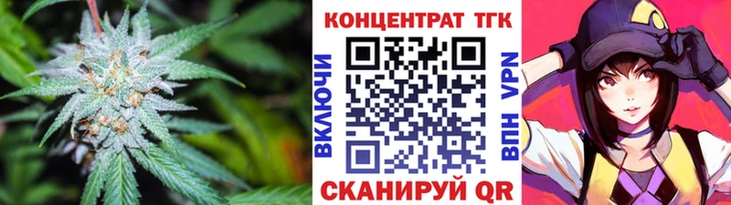 купить   Алзамай  KRAKEN как зайти  Дистиллят ТГК вейп с тгк 